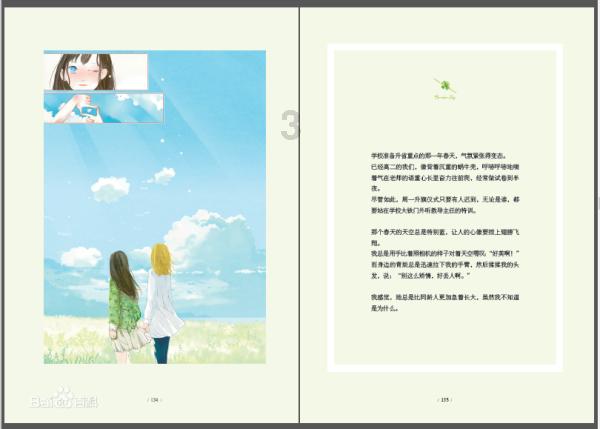 中国的茶叶五大类